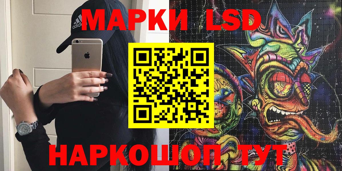 Наркотические марки 1,5мг  Вход с VPN  Богородицк 