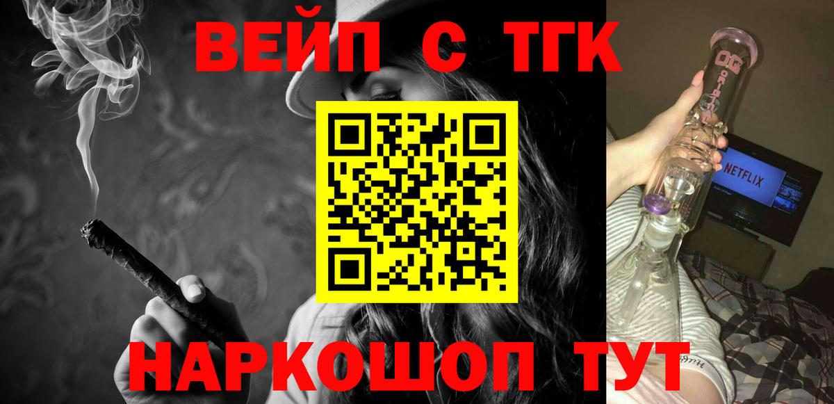 Дистиллят ТГК Wax Богородицк