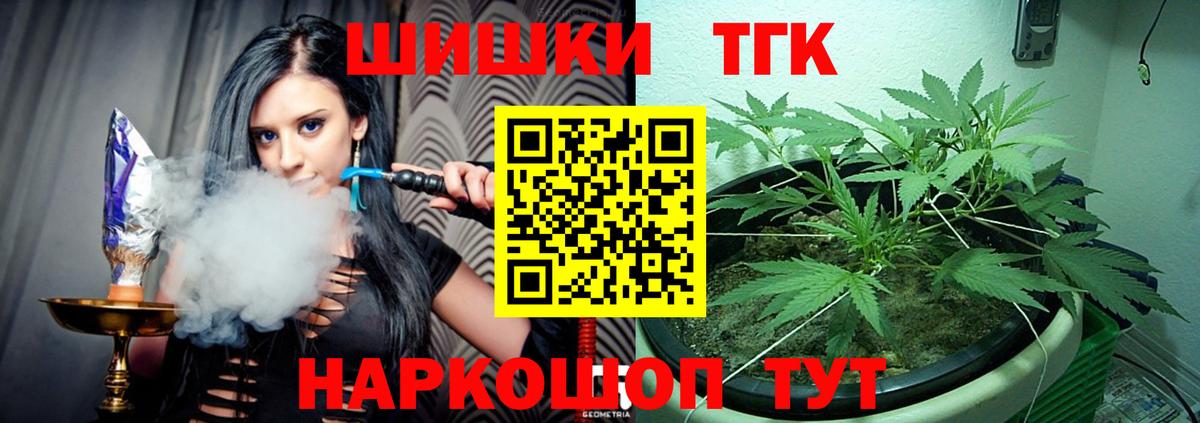 Конопля индика  Вход с VPN  Марихуана индика  Конопля тримм  Богородицк  Бошки марихуана план 